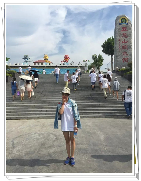 易視界伙伴在五龍山響水河游樂園留影